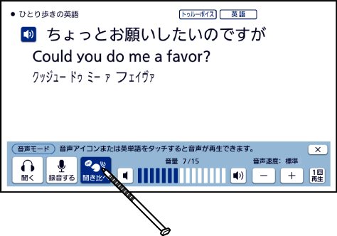 Compare_To_Hear 003 SB6880